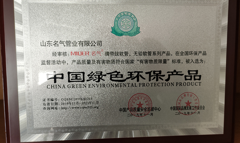 Green products